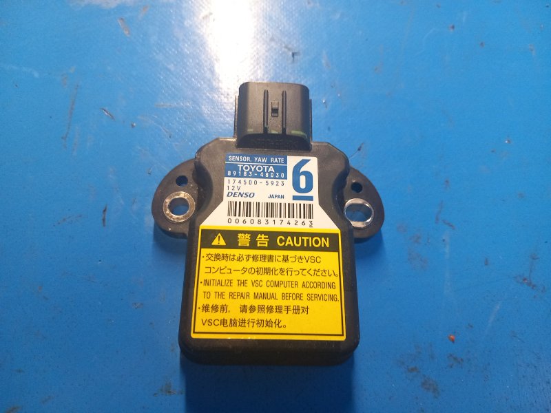 Датчик угловой скорости TOYOTA PRIUS PLUS 11-14 2013 ZVW41L 1.8 2ZRFXE 8918348030 Б/У