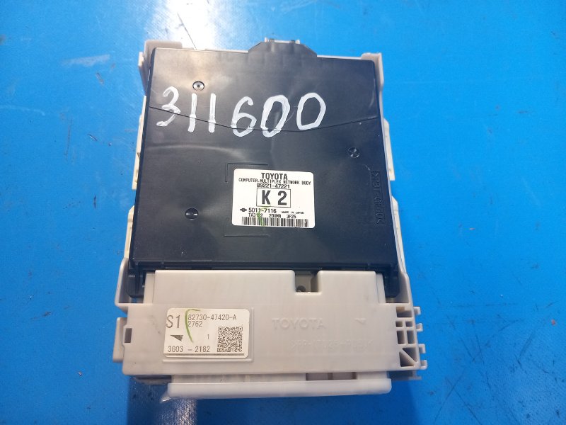 Блок электронный TOYOTA PRIUS PLUS 11-14 2013 ZVW41L 1.8 2ZRFXE 8922147221 Б/У