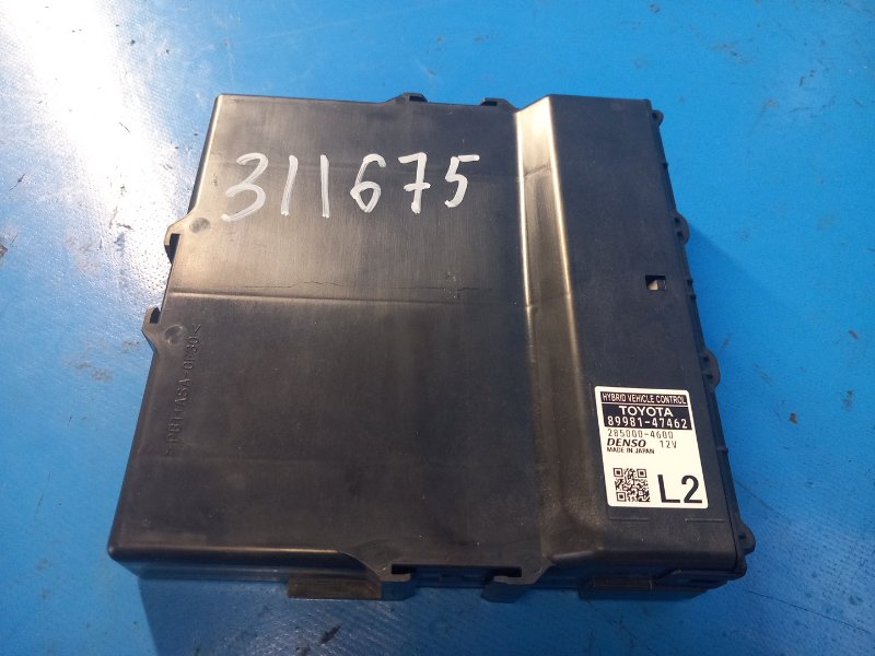 Блок электронный TOYOTA PRIUS 16- 2016 1.8 2ZRFXE 8998147462 Б/У