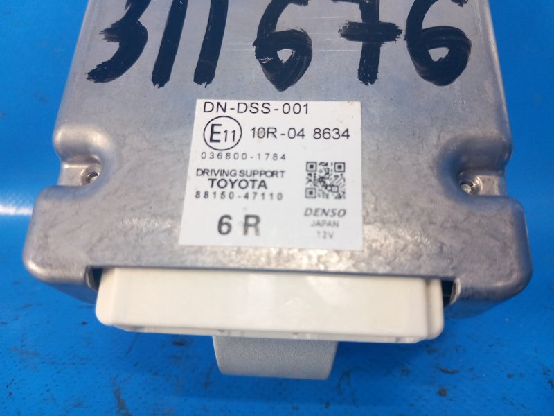 Блок электронный PRIUS 16- 2016 1.8 2ZRFXE