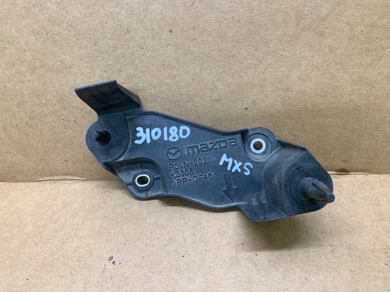 Запчасть кронштейн MAZDA MX-5 15- 2016 ND 2.0 PE-VPS P51N-20-211 Б/У Кронштейн MAZDA MX-5 15- 2016 ND 2.0 PE-VPS P51N-20-211 Б/У