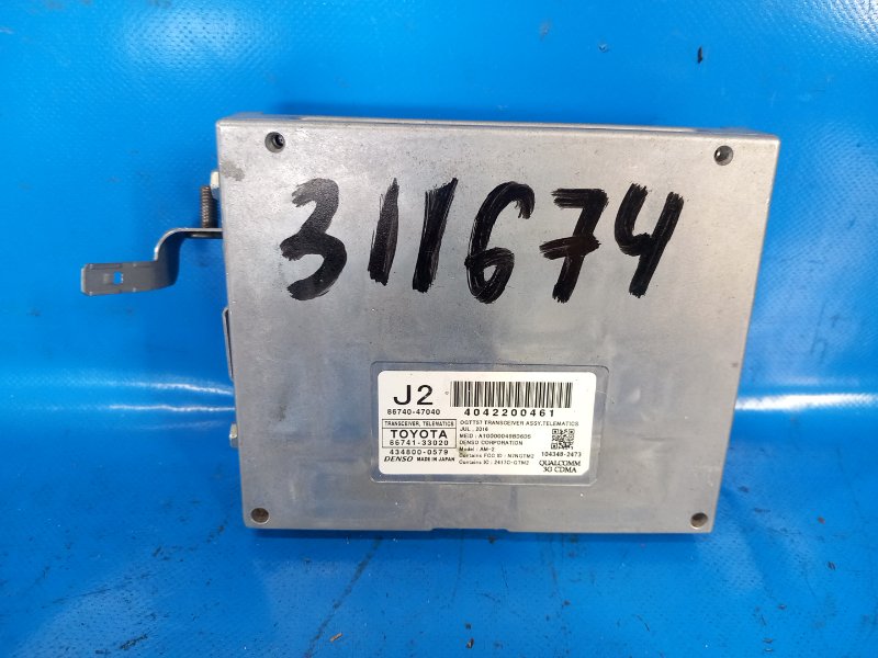 Блок электронный TOYOTA PRIUS 16- 2016 1.8 2ZRFXE 8674133020 Б/У