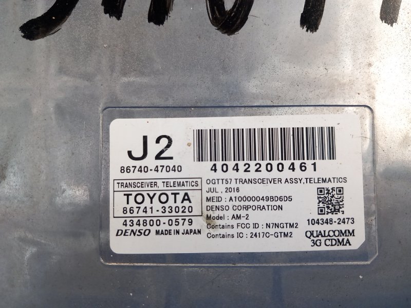 Блок электронный PRIUS 16- 2016 1.8 2ZRFXE