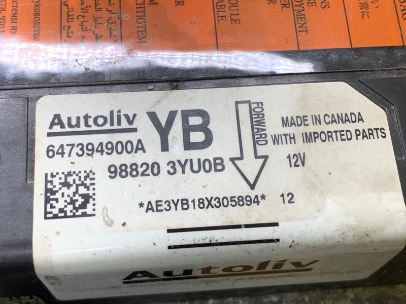 Блок управления AIRBAG SENTRA B17 12-21 2018 1.8 MRA8DE