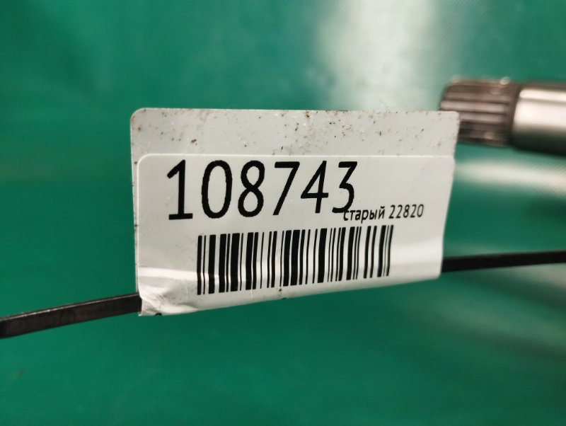 Раздаточная коробка RAV4 00-05