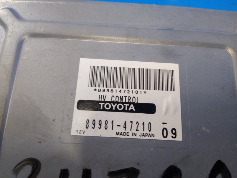 Блок управления двигателем PRIUS - 20 03-11 2006 1NZ-FXE 1.5L