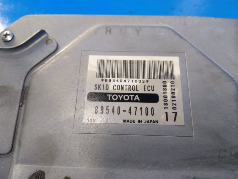 Блок электронный PRIUS - 20 03-11 2006 1NZ-FXE 1.5L