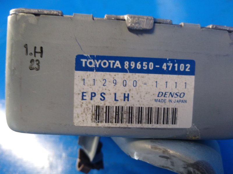 Блок электронный PRIUS - 20 03-11 2006 1NZ-FXE 1.5L