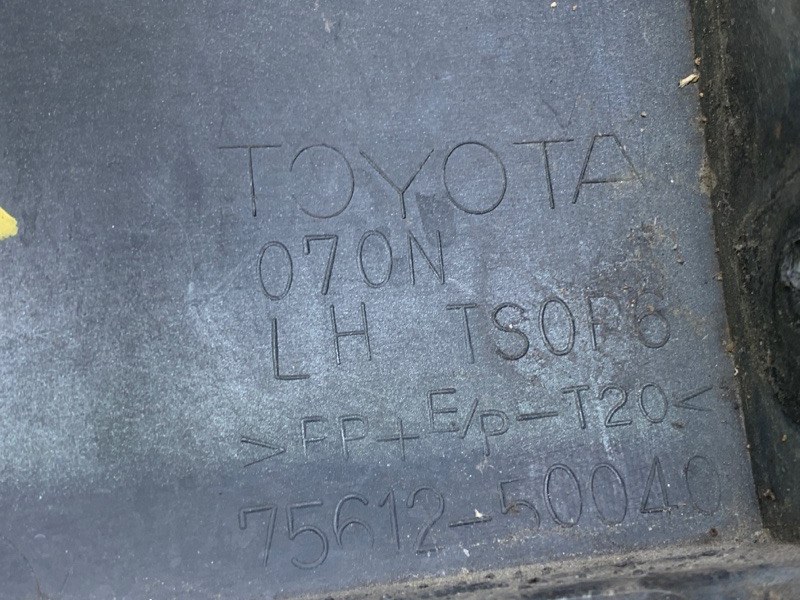 Накладка крыла левая LEXUS LS430 00-06 4.3 3UZFE