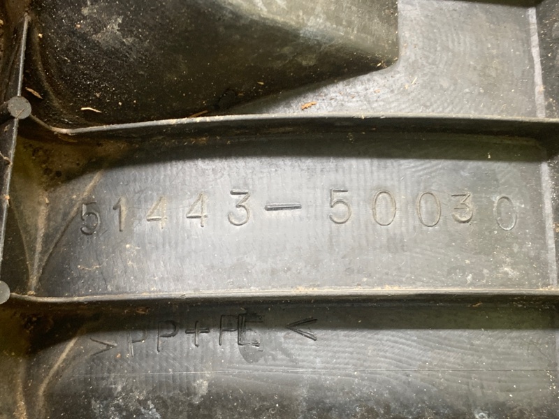 Защита двигателя правая LS430 00-06 2002 4.3 3UZFE