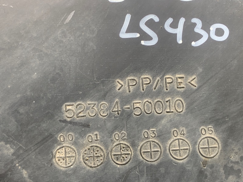 Защита днища левая LS430 00-06 2002 4.3 3UZFE