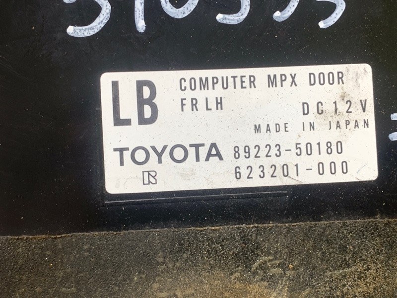 Блок управления дверей передний левый LS430 00-06 2002 4.3 3UZFE Блок управления дверей передний левый LS430 00-06 2002 4.3 3UZFE