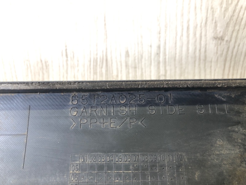 Накладка порога наружная левая OUTLANDER XL 05-13 2007 Внедорожник 3.0 6B31