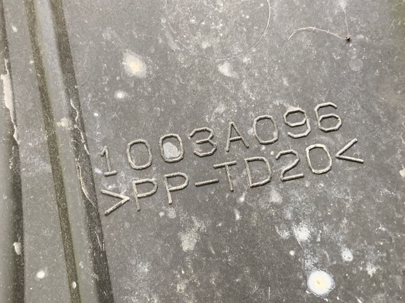 Накладка двигателя декоративная MITSUBISHI OUTLANDER XL 05-13 3.0 6B31 Накладка двигателя декоративная MITSUBISHI OUTLANDER XL 05-13 3.0 6B31