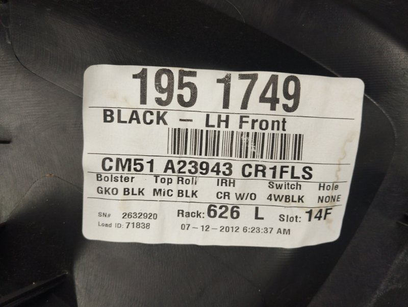 Карта двери передняя левая FOCUS 10-18 2012 Хетчбек 2.0L GDI I4 flex fuel engine