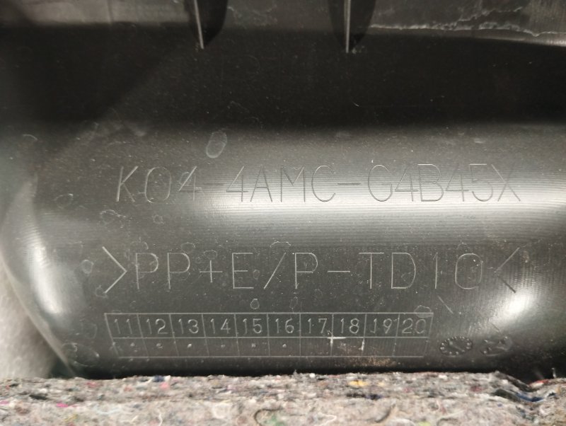 Карта двери задняя правая MITSUBISHI OUTLANDER GF 12- Внедорожник 2.4 Карта двери задняя правая MITSUBISHI OUTLANDER GF 12- Внедорожник 2.4