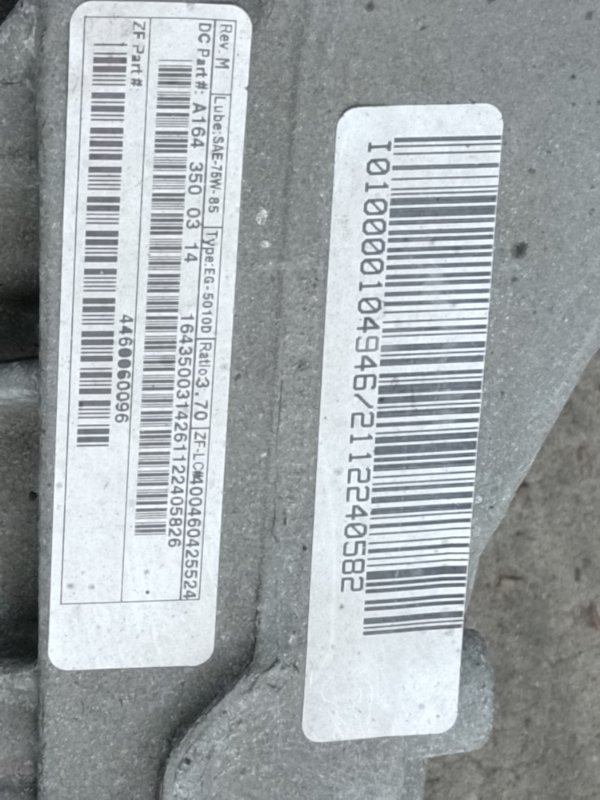 Редуктор задний GL-CLASS X164 06-12 2011 M273923 4.7L