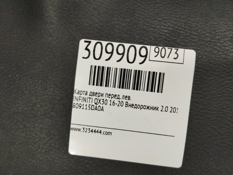 Карта двери передняя левая QX30 16-20 2019 Внедорожник 2.0 20PET