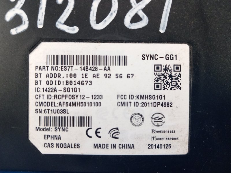 Блок управления мультимедиа FORD FUSION 14- C25HDEX