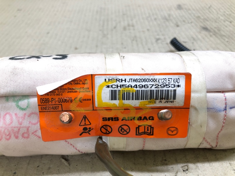 Подушка безопасности в сиденье передняя правая MAZDA CX-5 (KF) 16-21 2.5 PY-VPS