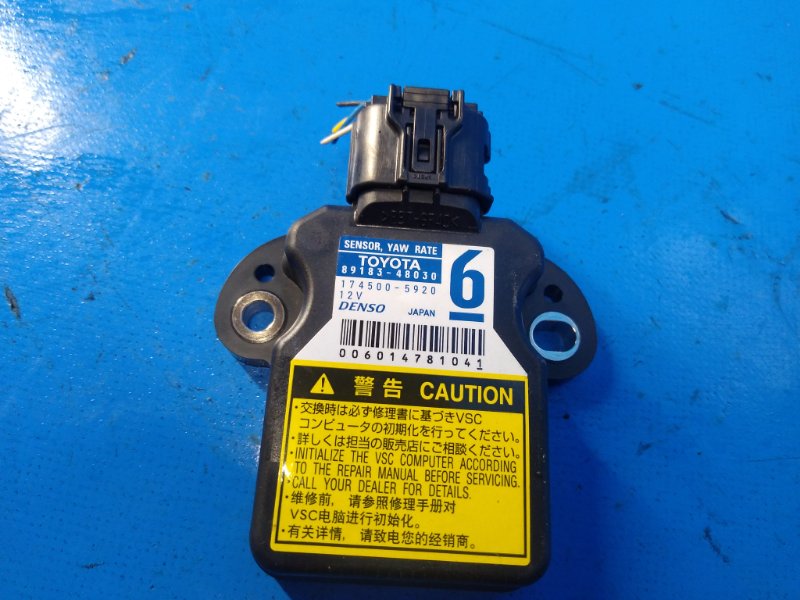 Датчик ускорения TOYOTA PRIUS - 30 09-17 2010 ZVW30 8918348030 Б/У