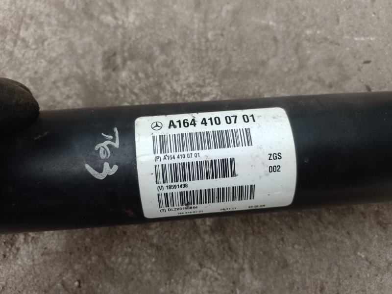 Карданный вал передний GL-CLASS X164 06-12 2011 M273923 4.7L