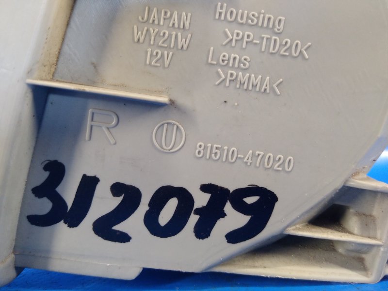 Указатель поворота правый PRIUS - 30 09-17 2010 ZVW30