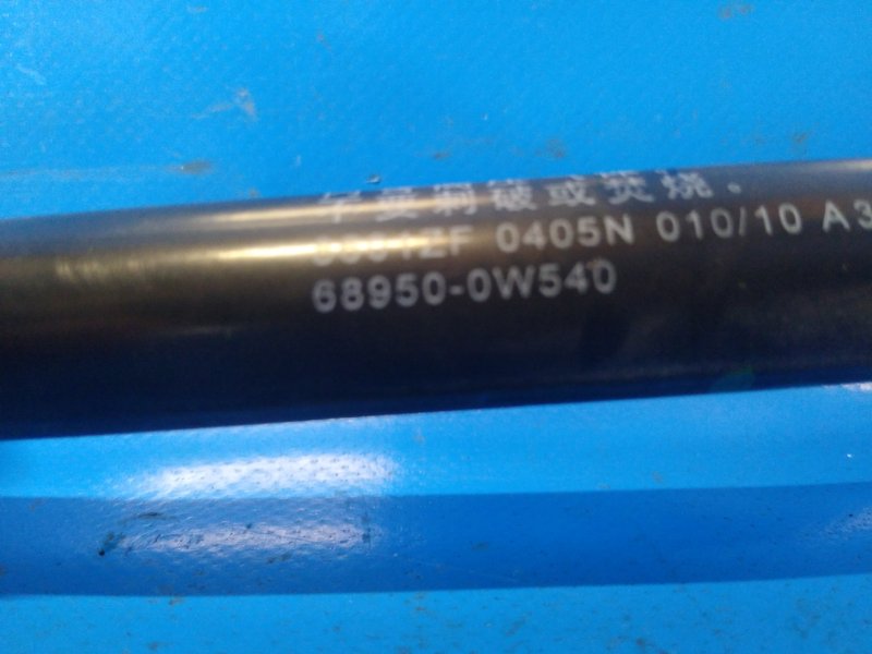 Амортизатор крышки багажника правый PRIUS - 30 09-17 2010 ZVW30