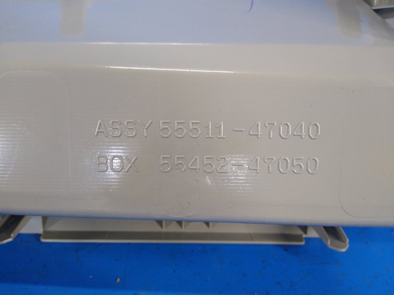 Бардачок PRIUS - 30 09-17 2010 ZVW30