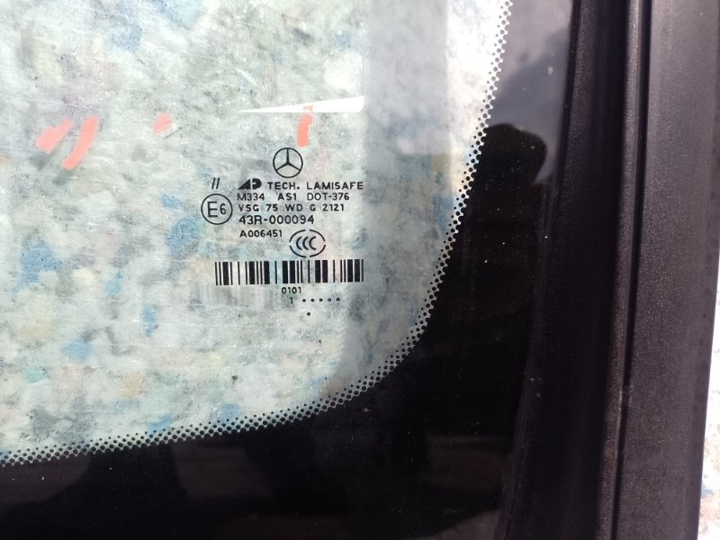 Стекло лобовое GL-CLASS X164 06-12 2011 M273923 4.7L Стекло лобовое GL-CLASS X164 06-12 2011 M273923 4.7L