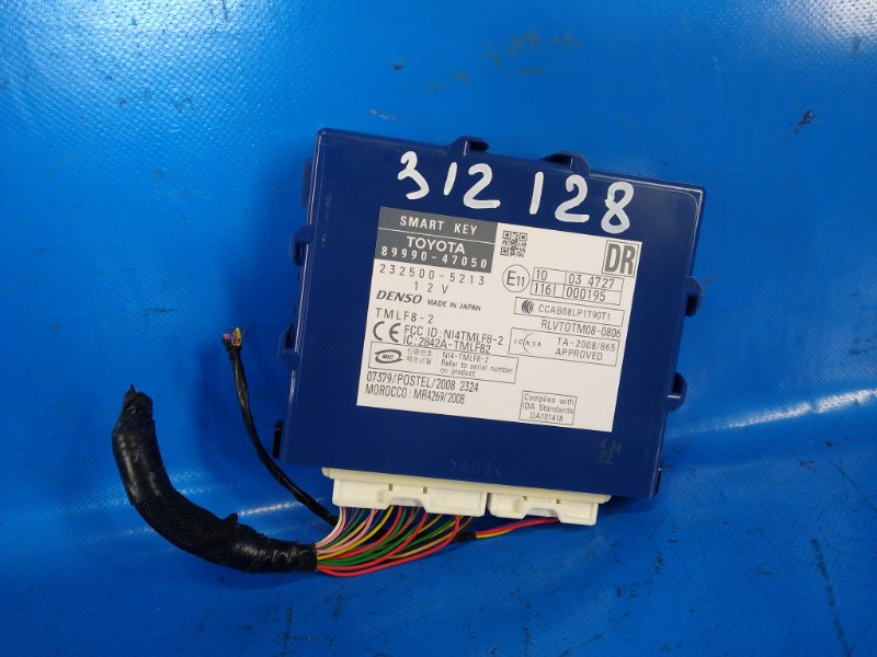 Блок электронный TOYOTA PRIUS - 30 09-17 2010 ZVW30 8999047050 Б/У