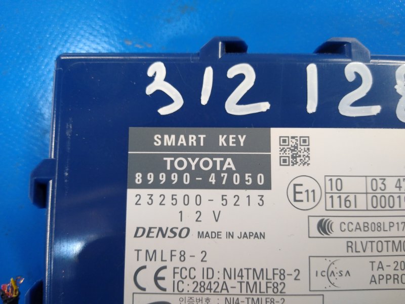 Блок электронный PRIUS - 30 09-17 2010 ZVW30