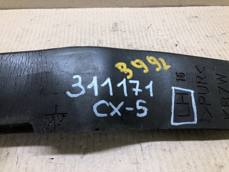 Пыльник крыла передний левый CX-5 (KF) 16-21 2018 2.5 PY-VPS