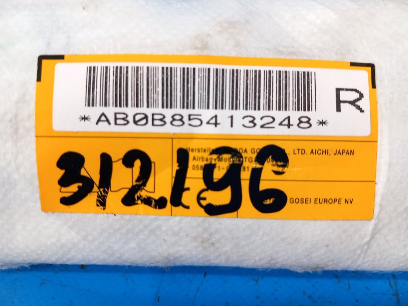 Подушка безопасности в сиденье передняя правая OUTLANDER GF 12- 2013 2.4