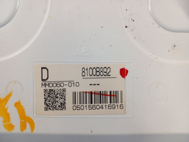 Панель приборов MITSUBISHI OUTLANDER GF 12- 2.4