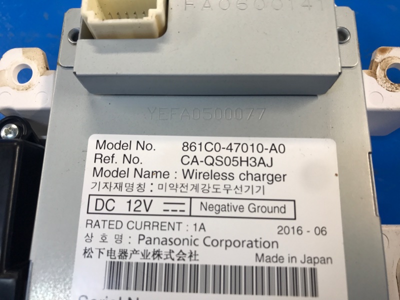 Блок электронный PRIUS 16- 2016 1.8 2ZRFXE