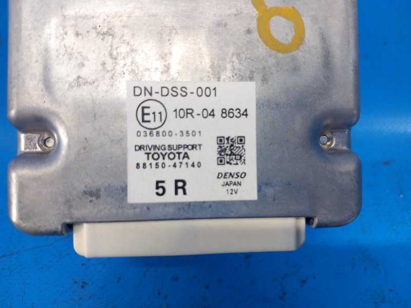 Блок управления круиз-контролем PRIUS - 30 09-17 2012 ZVW30 1.8 2ZRFXE