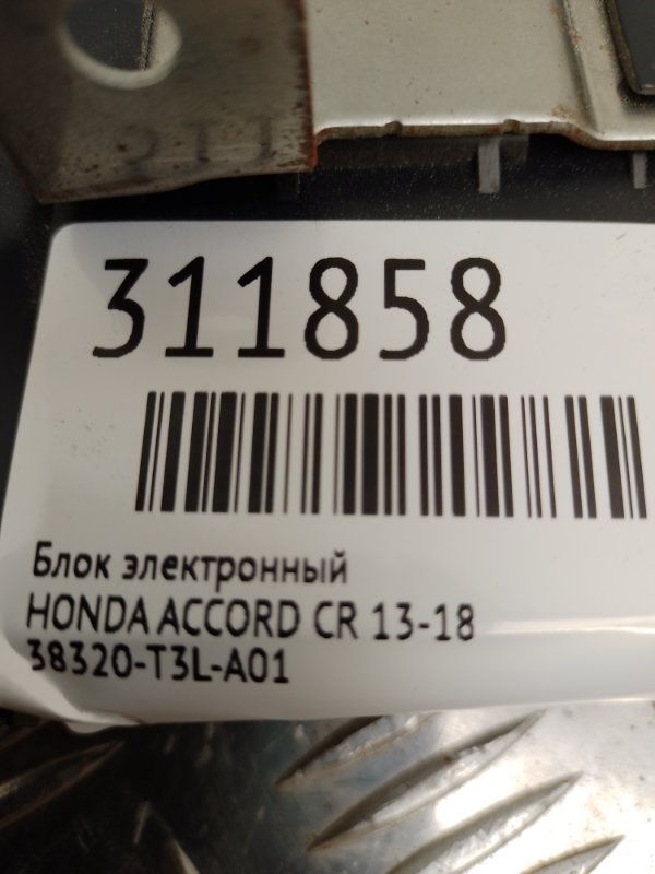 Блок электронный ACCORD CR 13-18 Блок электронный ACCORD CR 13-18