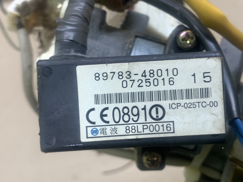 Замок зажигания RX300 98-03 2001 3.0 1MZFE