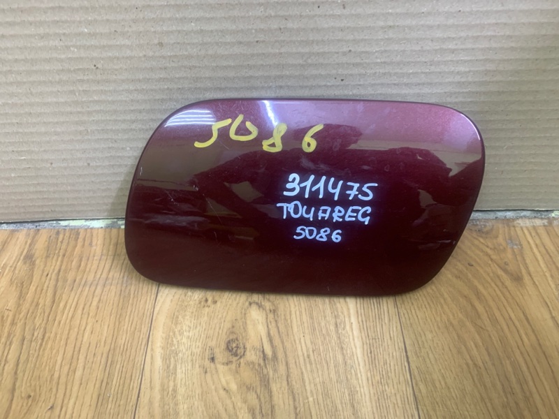 Лючок топливного бака VOLKSWAGEN TOUAREG 02-10 2007 BHK 3.6 7L6 809 905 B Б/У