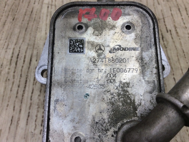 Теплообменник двигателя Q50 15-20 2016 SEDAN 2.0T M274