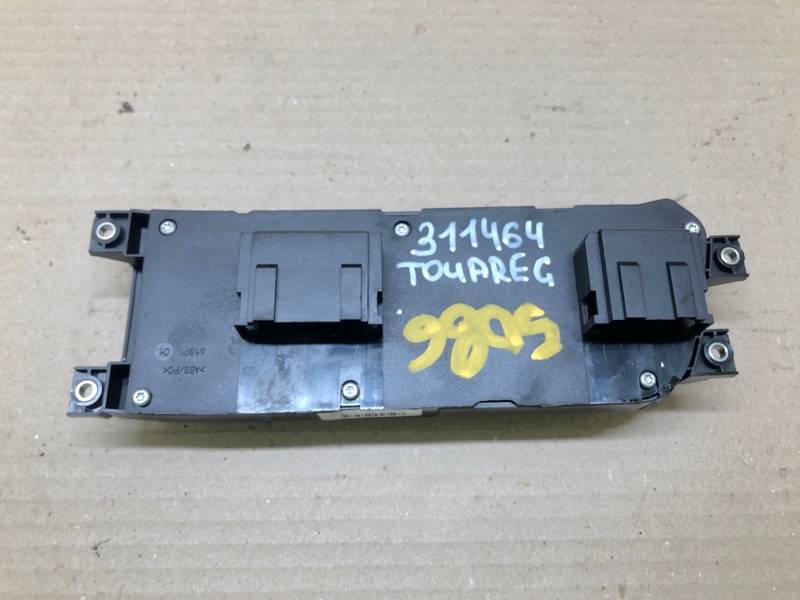 Кнопка регулировки сиденья правая TOUAREG 02-10 2007 BHK 3.6
