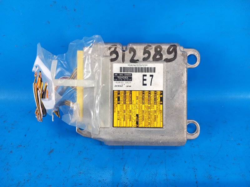 Блок управления AIRBAG TOYOTA PRIUS 16- 2017 XW50 8917047600 Б/У