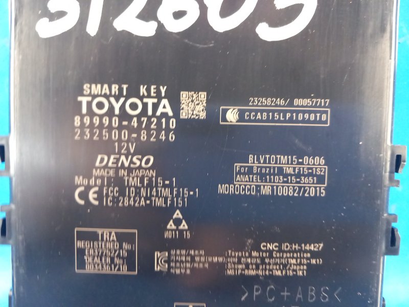 Блок электронный PRIUS 16- 2017 XW50