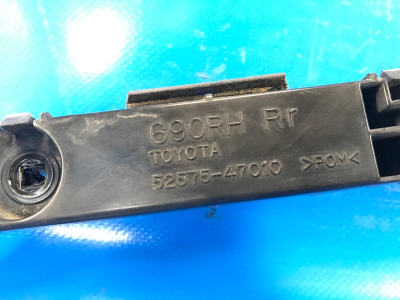 Кронштейн заднего бампера правый PRIUS - 20 03-11 2006 1NZ-FXE 1.5L