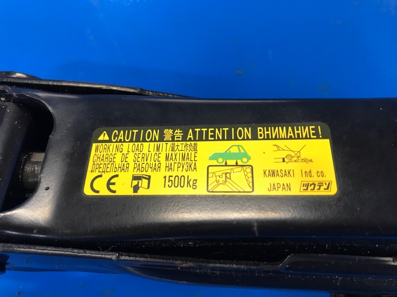 Домкрат PRIUS PLUS 11-14 2013 ZVW41L 1.8 2ZRFXE