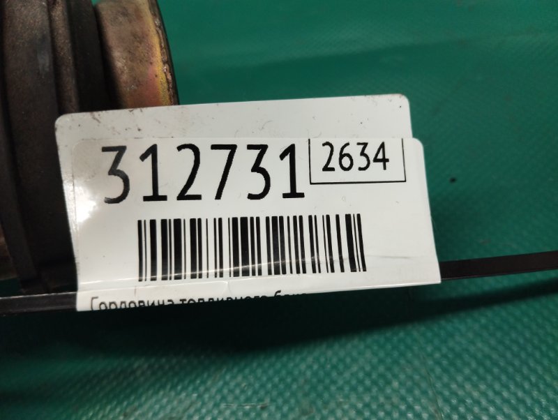 Горловина топливного бака CL 97-03 1998 COUPE 2.3 F23A1