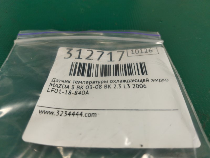Датчик температуры охлаждающей жидкости 3 BK 03-08 2006 BK 2.3 L3