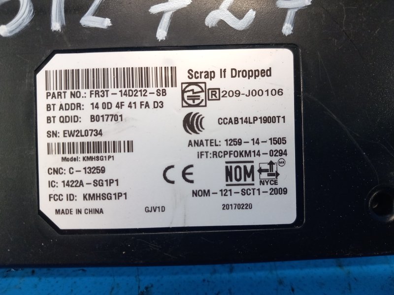 Блок управления блютуз MUSTANG 15- 2017 3.7 C37PDED