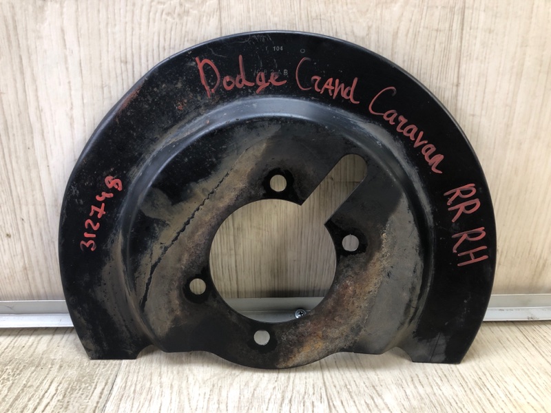 Защита тормозного диска задняя правая GRAND CARAVAN 08- Защита тормозного диска задняя правая GRAND CARAVAN 08-